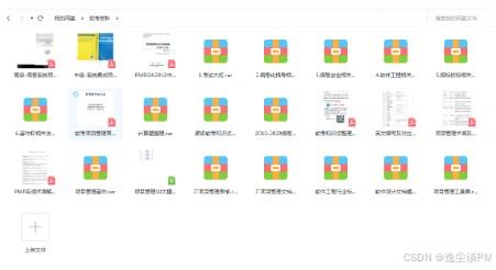 軟考高級證書助力信息系統集成服務領域職稱評定
