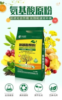 微生物有機肥與氨基酸肥料 復合研發與應用前景