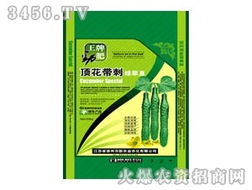 攜手共贏，共創綠色農業未來——復合肥、復合復混肥及生物有機肥料全產業鏈招商加盟
