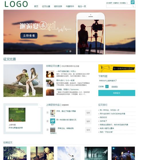 使用Dreamweaver從零開(kāi)始制作個(gè)人網(wǎng)頁(yè) 一份CSDN風(fēng)格的詳盡圖文教程