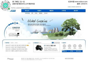 專(zhuān)業(yè)設(shè)計(jì)利器 單反相機(jī)數(shù)碼產(chǎn)品網(wǎng)頁(yè)設(shè)計(jì)PSD素材免費(fèi)下載（編號(hào)1201671，紅動(dòng)網(wǎng)）