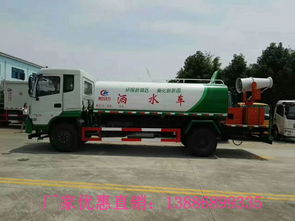 西寧煤炭運輸新助力 后雙橋降塵車最低報價與抑塵車圖畫解析